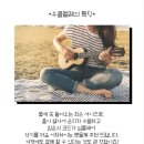 우쿨렐레&초등기타 이미지