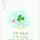꿈꾸는다락방 이미지