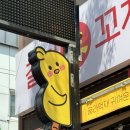 병아리김밥구미상모점 | 구미 상모동 키토김밥 꼬마김밥 분식 맛집 병아리 김밥