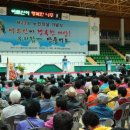 나주실내체육관 이미지