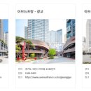 광교참좋은병원 이미지