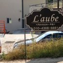 석모도라웁펜션 이미지