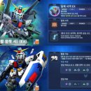 sd건담 g제네 이터널)6월 30일 기동전사 건담 f91 한정픽업 꿀팁 알려준다