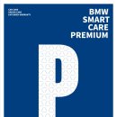 스마트케어 이미지