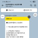 케어플러스 이미지