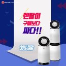 헬스케어몰