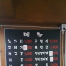황태자노가리 - 수성구 | 황태자노가리