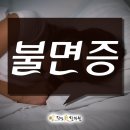 현동한의원 이미지