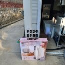 양성농협주유소 이미지