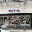 전남 나주 맛집 대호돈가스 수제돈가스 쫄면 김치우동 후기