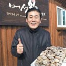 부농유통