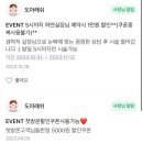 도아래쉬