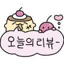 감성커피인천문일여고점