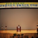 한마음에너지 이미지