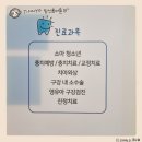 연세도아소아치과치과의원 네이버블로그