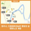 주요기사와 인문학 ( 2024. 5. 1, 수 )