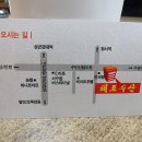 수원식당(구)수원설렁탕 이미지