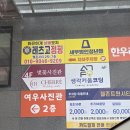 점핑 | 탕정점핑 땀뻘뻘 신나는 탕정 레츠고점핑 후기