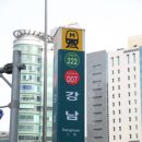 프랜유