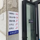 자작도 향기민박 이미지