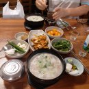 오남매돼지국밥