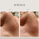 엘로이즈에스테틱
