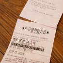 (주)소니앤트 | 앤트맨과 와스프 4DX with SCREENX 2D 후기 - 마블향 첨가된 따듯한 가족 영화