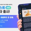 데이타포스트 이미지