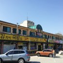 남한강주유소 이미지