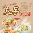 강다짐 - 북구 화명신도시로 130 | 강다짐
