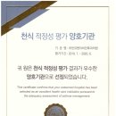 부천코엔이비인후과의원 네이버블로그