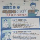 굿모닝JS의원 이미지