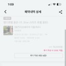 엠디호텔 동탄 이미지