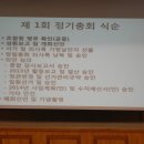 버팀목사회적협동조합 이미지