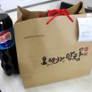 양산 물금 오빠막창. 이번엔 불막창 도전~! 솔직 맛 후기