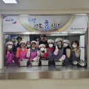 우정경로식당 이미지