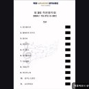 하모니음악교습소 - 강서구 방화대로47길 55 | 하모니음악교습소