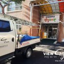 도장초등학교 병설유치원 이미지