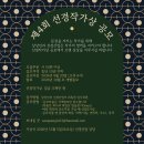 선경산업 네이버블로그