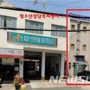 부산진소방서(부전119안전센터)
