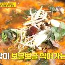약천메기탕 이미지