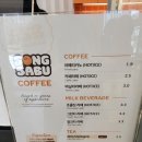 송사부고로케 기흥ict밸리점