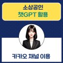 chatGPT로 스마트폰 앱 만들기 이미지