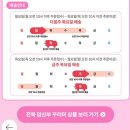 하나로마트(모현점) | 익산 임산부혜택- 2026년 전북 임산부 친환경농산물 지원사업, 임산부 280 건강관리비 지원