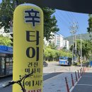 대구마사지 찾는다면! ‘신타이 월성 상인동점’ 건전마사지 후기