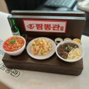 수영역 15번출구 이미지