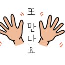 명품대방시티수선 이미지