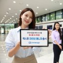 주)에스원 이미지