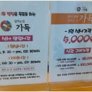 광주한식