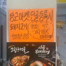 믿음정육점 이미지